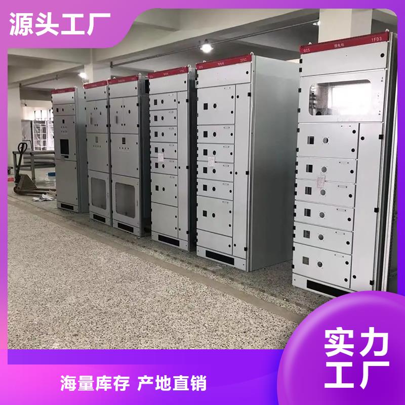 C型材配電柜殼體適用范圍廣