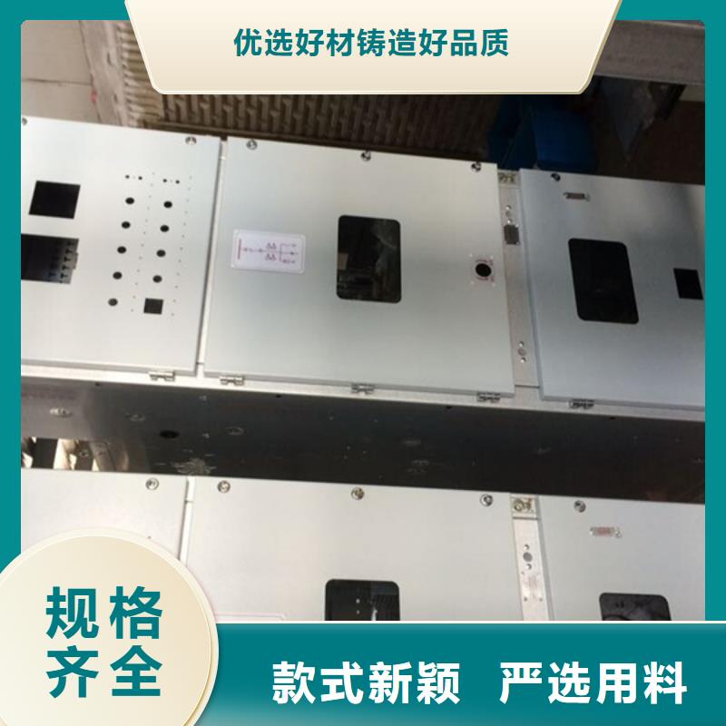 現(xiàn)貨供應(yīng)東廣GCS配電柜柜體_廠家