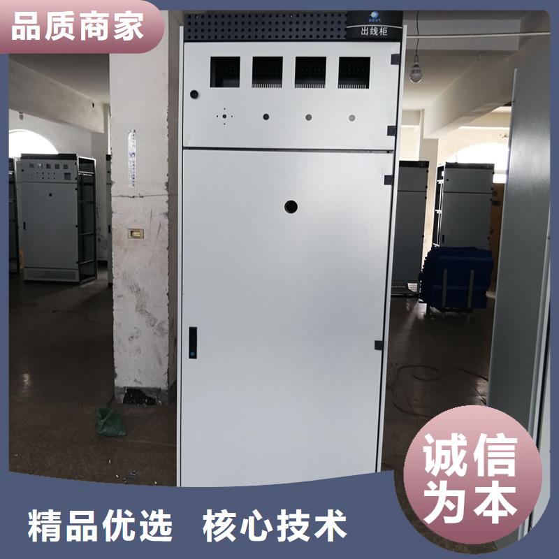 規格齊全的東廣電源柜柜體廠家