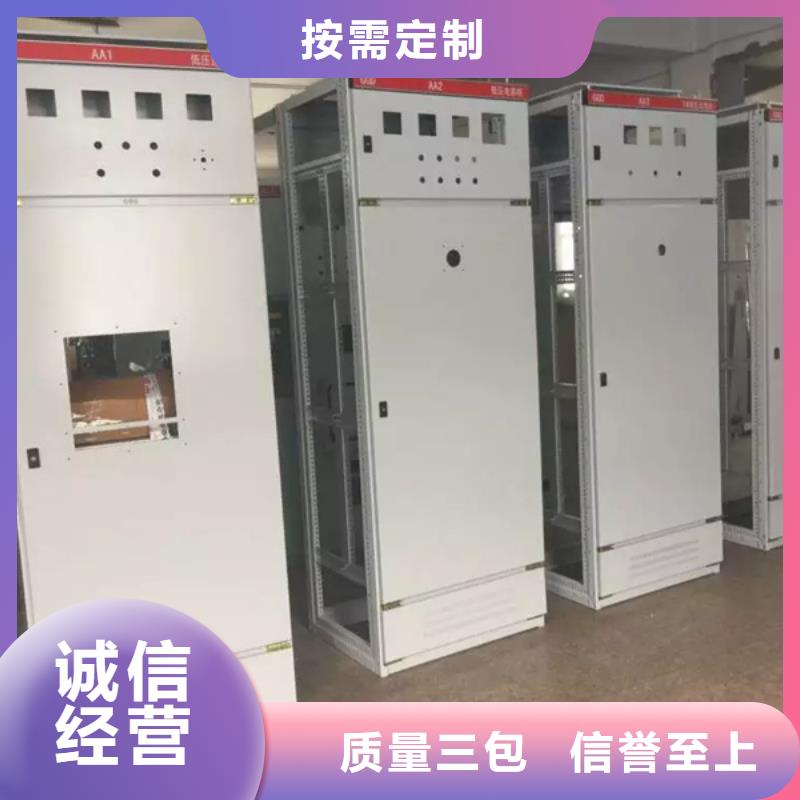 东广C型材结构电抗柜施工安装