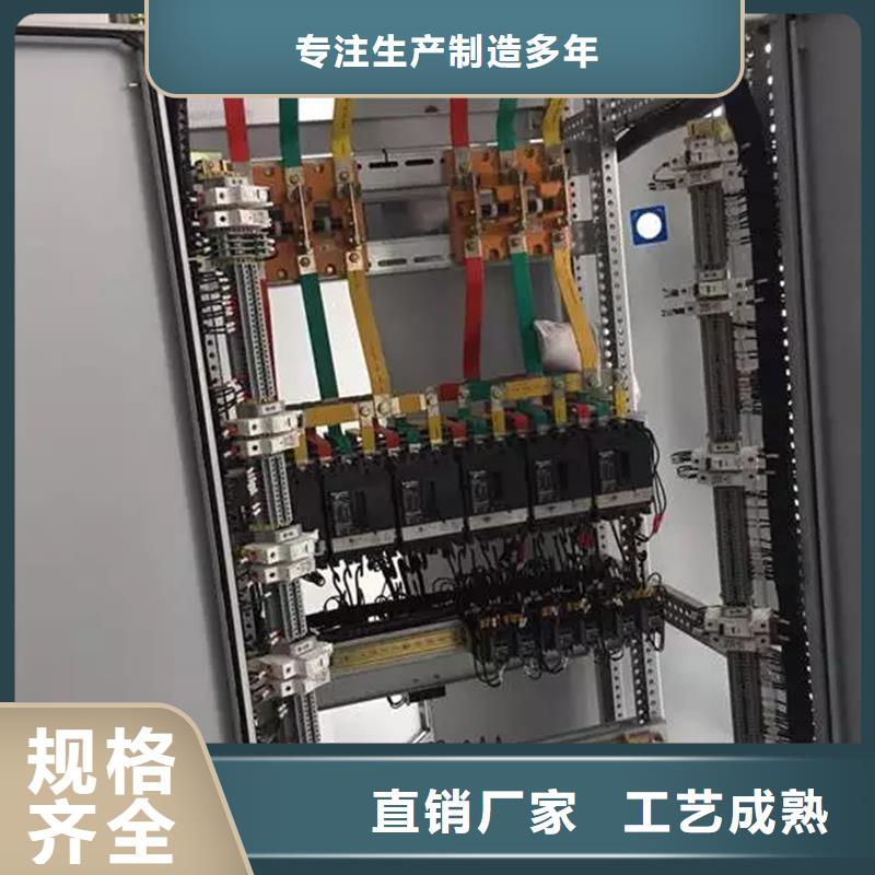 制造東廣c型材ggd柜的廠家