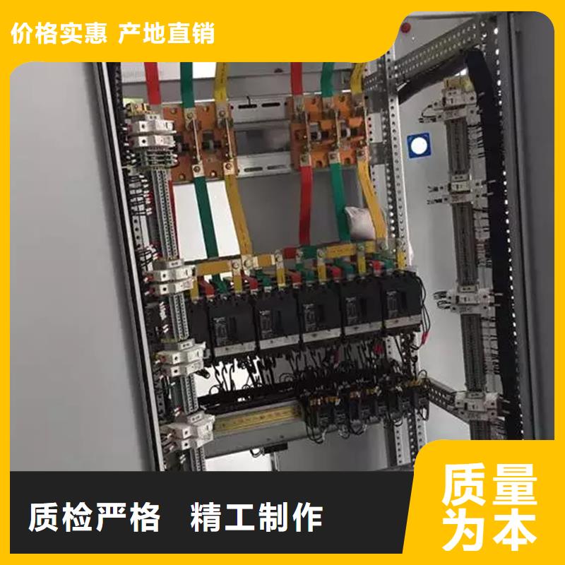 東廣低壓柜架、東廣低壓柜架廠家-找東廣成套柜架有限公司