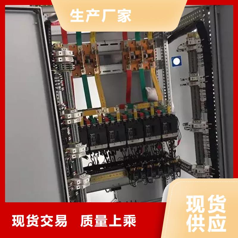 买东广电源柜柜体选择实体厂家