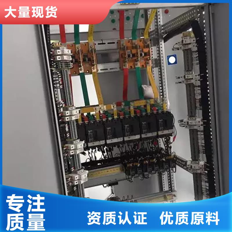 東廣GCS配電柜柜體廠家價格合理