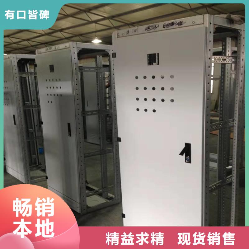 GCK配電柜_東廣成套柜架有限公司