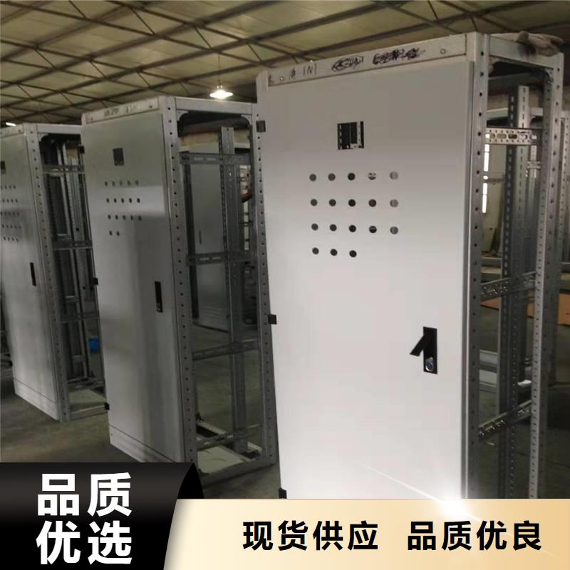 性價比高的東廣MNS型電容柜殼體廠家