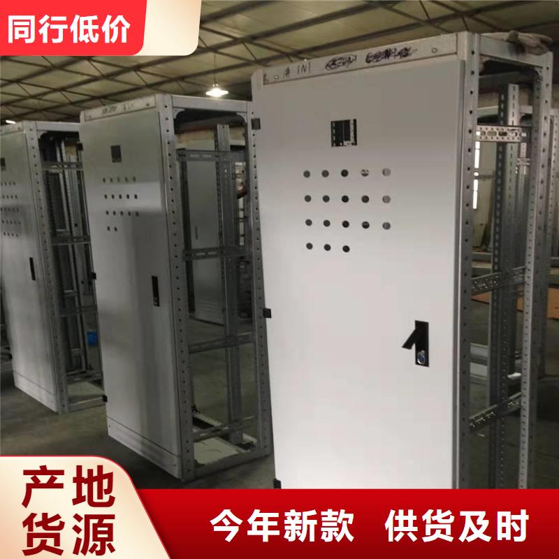 GCK配電柜新品