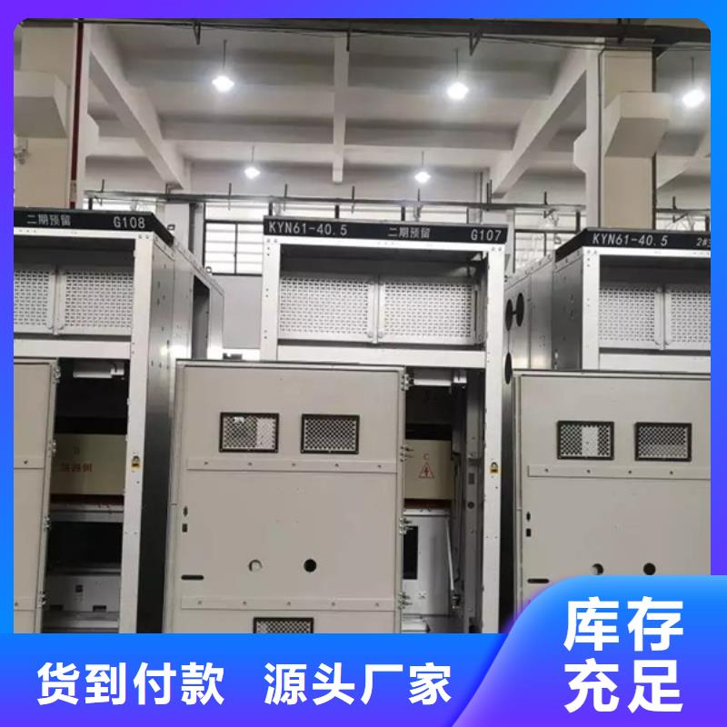 選購c型材ggd柜-現(xiàn)貨充足有保障