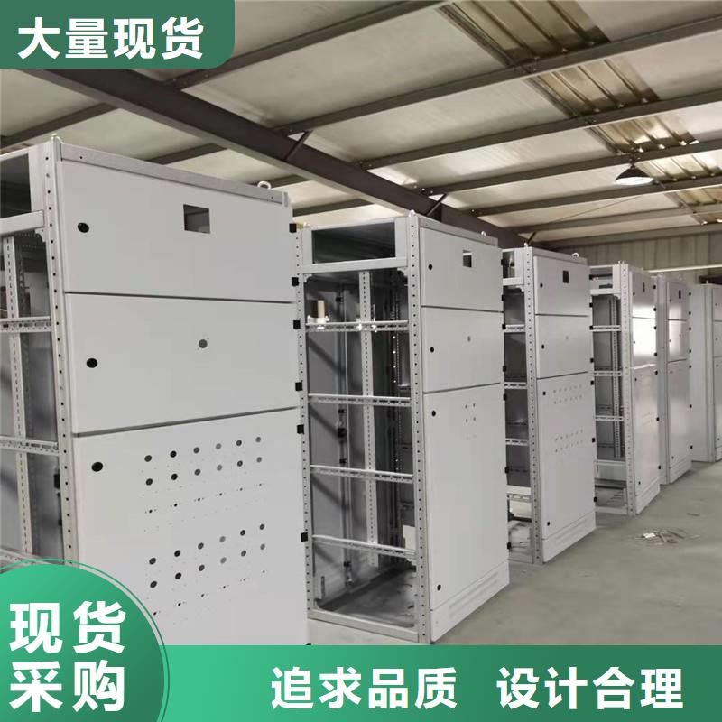 东广配电柜认准实力工厂