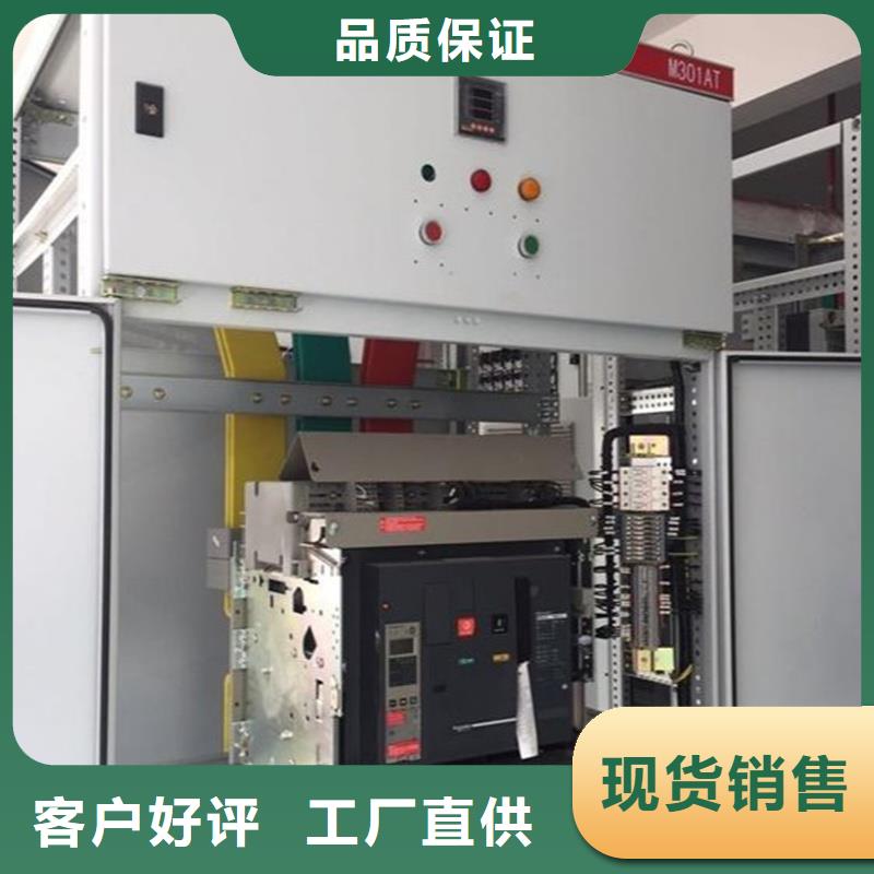 东广C型材结构电抗柜产品参数