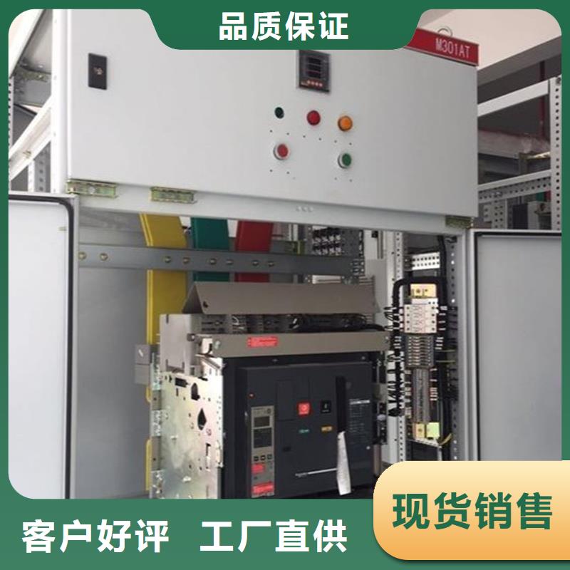 定做東廣MNS型電容柜殼體的供貨商