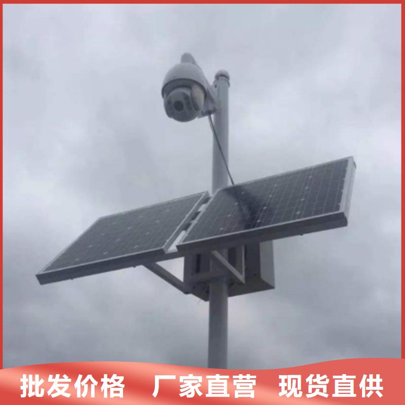 森林防火攝像機來電咨詢供貨商