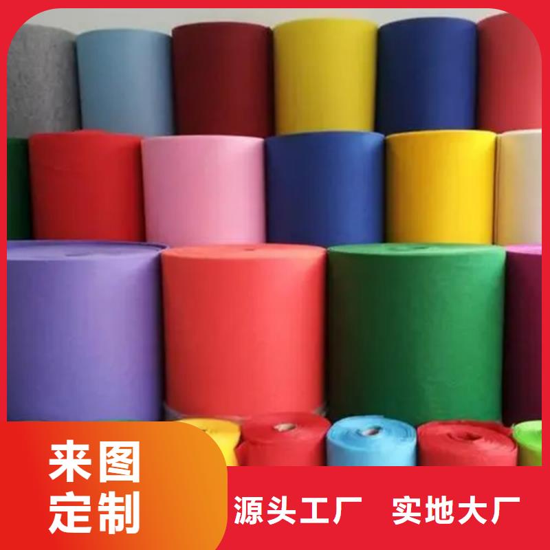 定制信泰源產(chǎn)業(yè)用無紡布