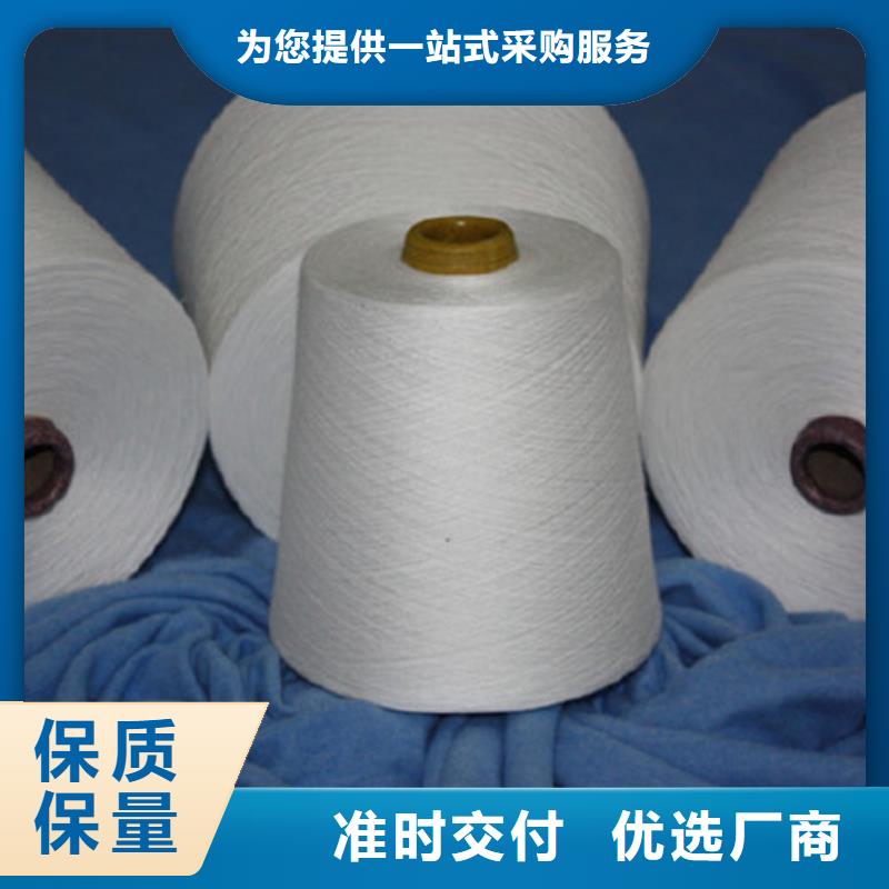 支持定制的纯棉合股纱生产厂家