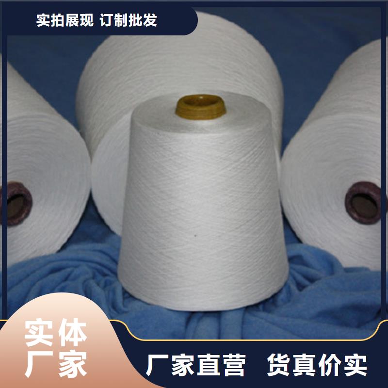生产棉粘混纺纱的厂家