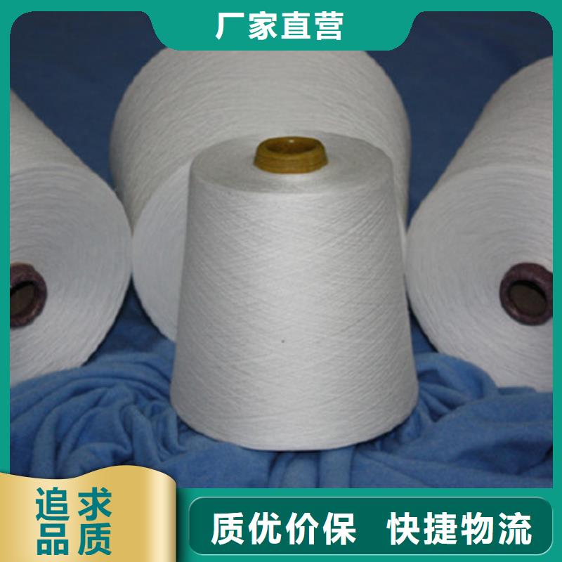 物流配送冠杰纺织有限公司v支持定制的纯棉合股纱销售厂家