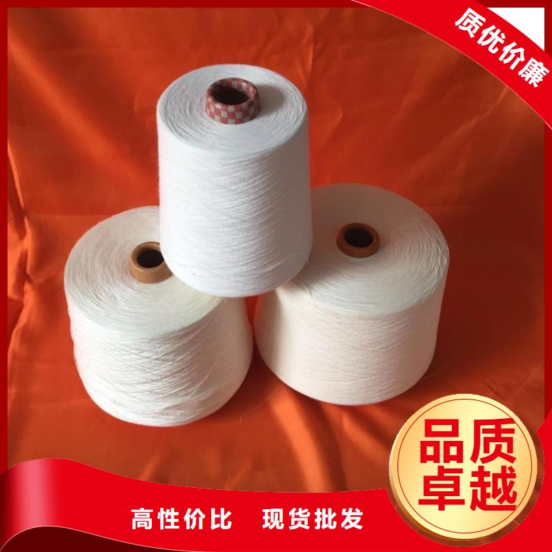 纯棉纱直销品牌:纯棉纱生产厂家