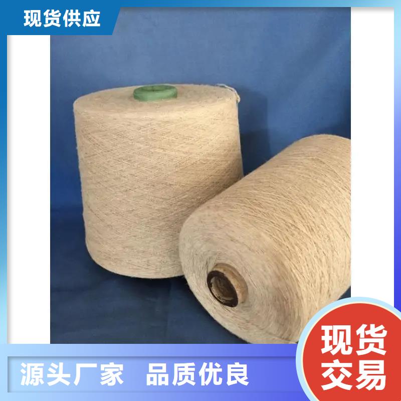 竹纖維紗廠家熱銷