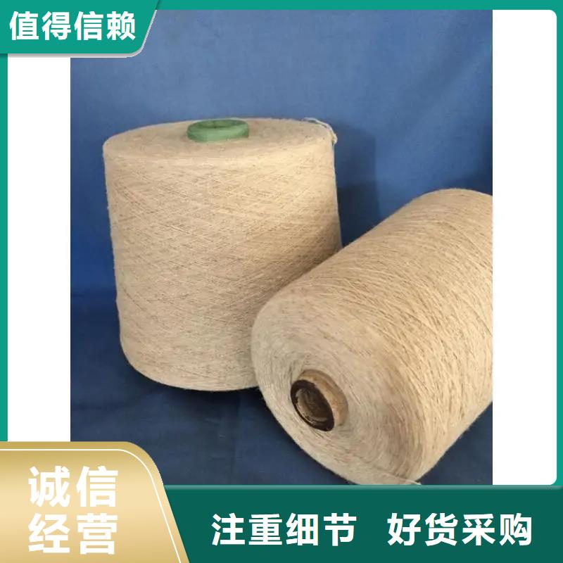 竹纤维纱-发货迅速