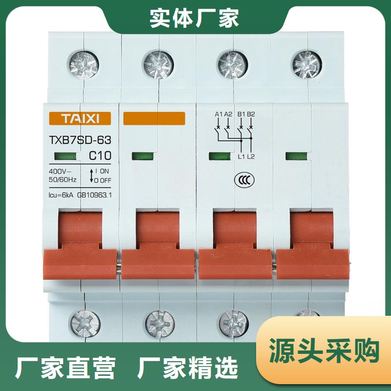 直流小型斷路器出廠檢測