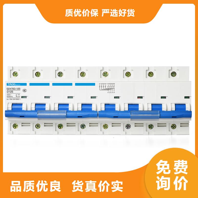 過欠壓保護器廠家質量過關