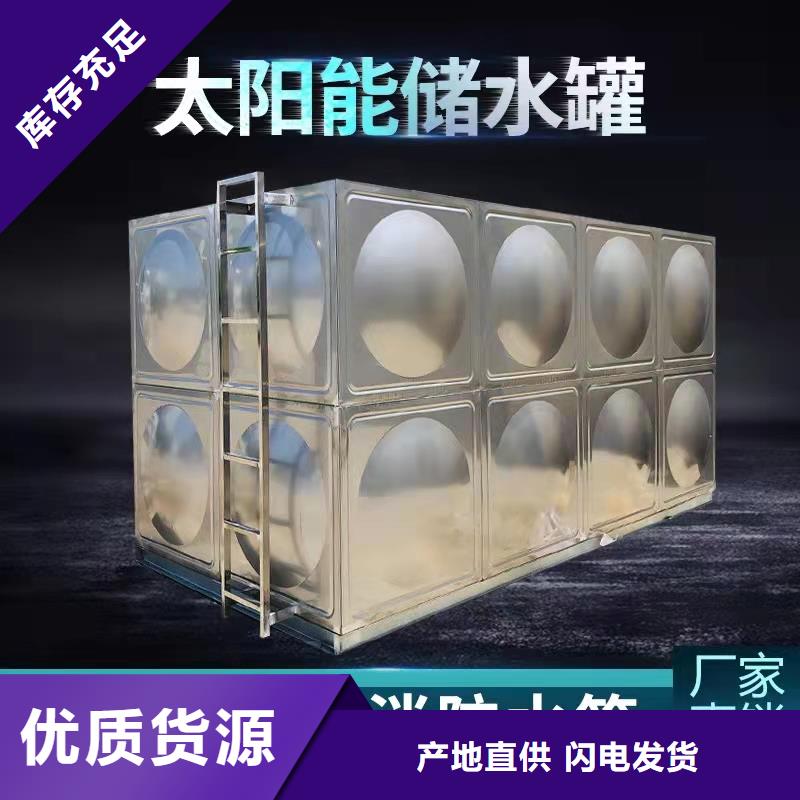 水箱不銹鋼保溫水箱應用廣泛