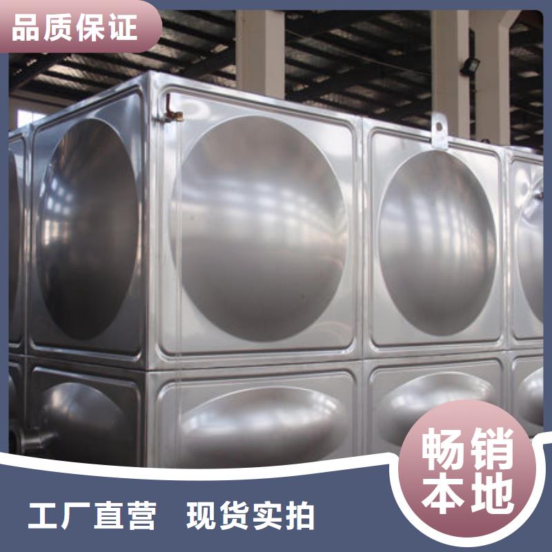 不銹鋼方形水箱本地廠家