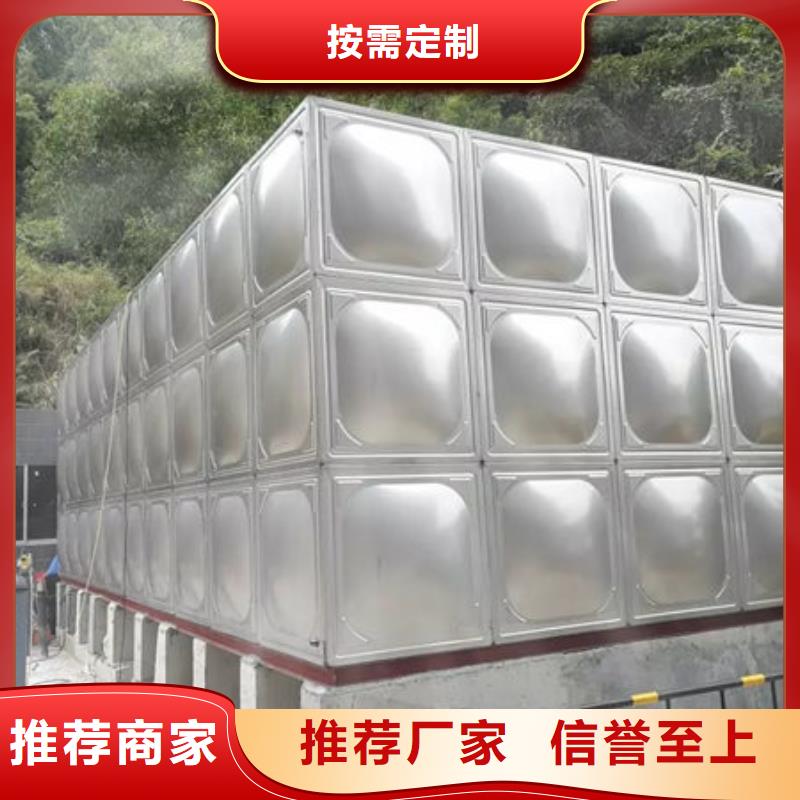 昌江县模压板水箱厂家厂家价格