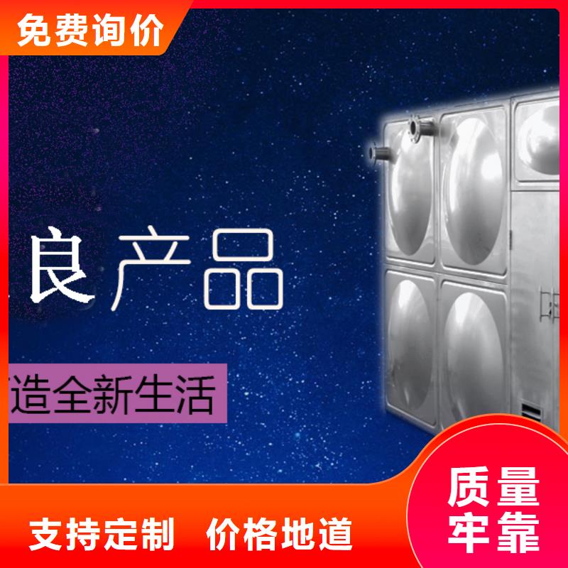 水箱-BDF水箱高標準高品質