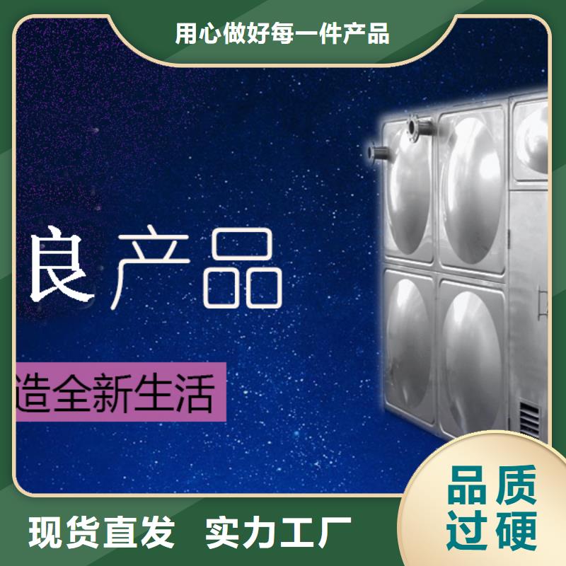 水箱BDF水箱N年大品牌