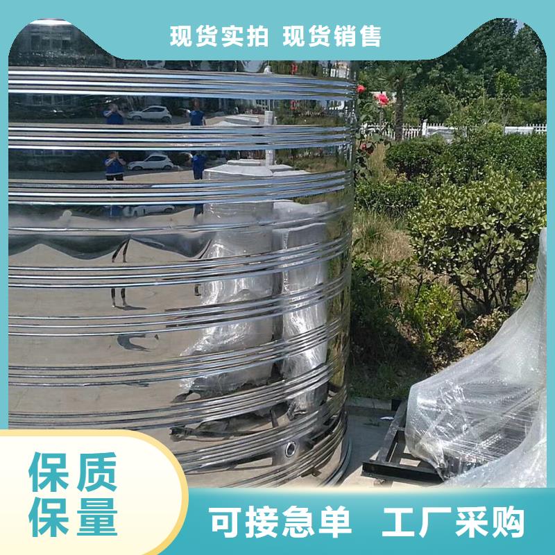 水箱不銹鋼生活水箱專注產品質量與服務