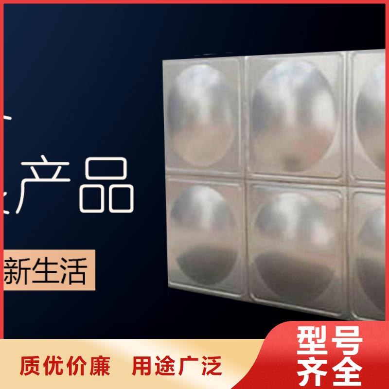 【水箱】组合水箱主推产品