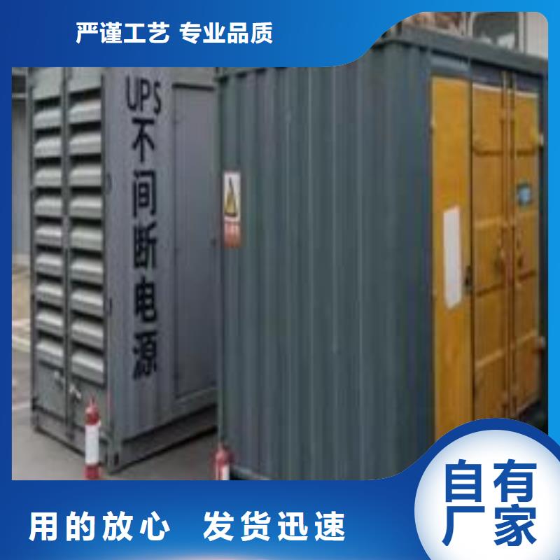 移動式發電機出租（600KW800KW康明斯發電機出租）支持并機