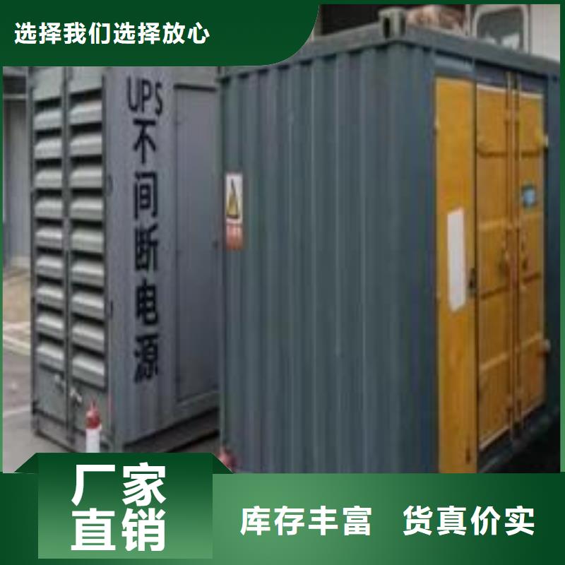 发电机出租租赁发电机电缆线出租备用电源出租应急发电机出租400kw发电机租赁从业经验丰富