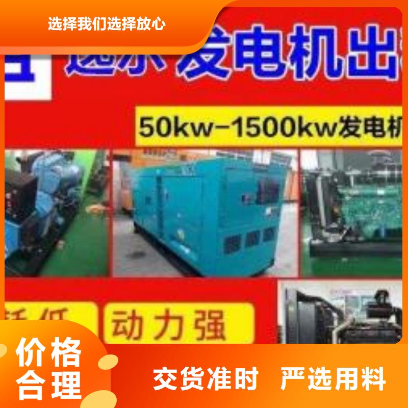 柴油發電機供應出租出售（電力資訊）附近發電機出租公司