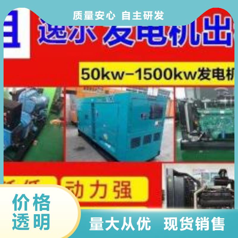 租用发电机电话（
400KW发电机出租）