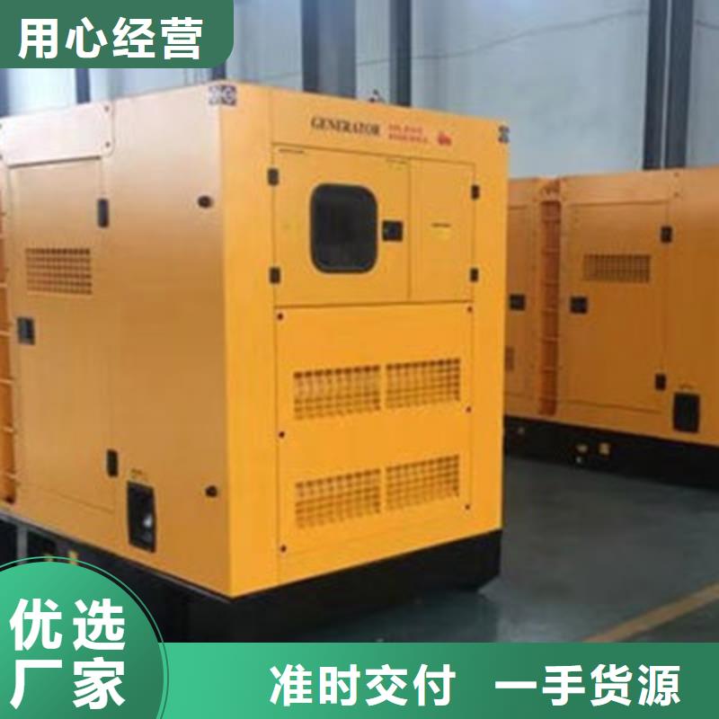 發(fā)電機(jī)租賃商家（承接停電缺電工程）50KW100KW200KW300KW發(fā)電車(chē)出租