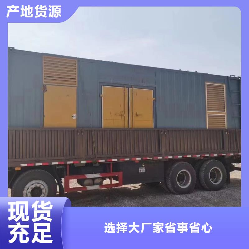 發(fā)電機(jī)出租租賃發(fā)電機(jī)電纜線出租備用電源出租應(yīng)急發(fā)電機(jī)出租靜音大功率發(fā)電機(jī)出租誠信放心