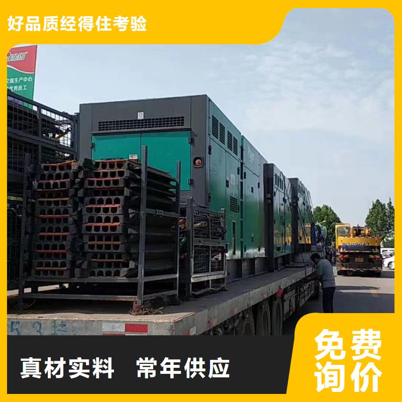 发电机出租今日报价
高压发电机租赁出租(15KV高压发电机出租)