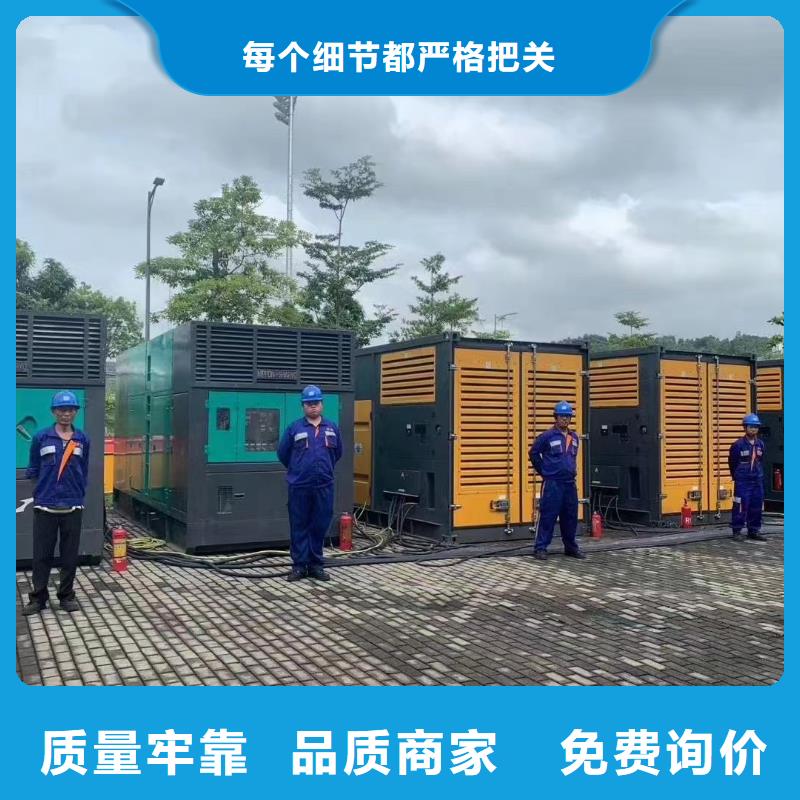 應急電源車長租UPS電源出租/24小時發電