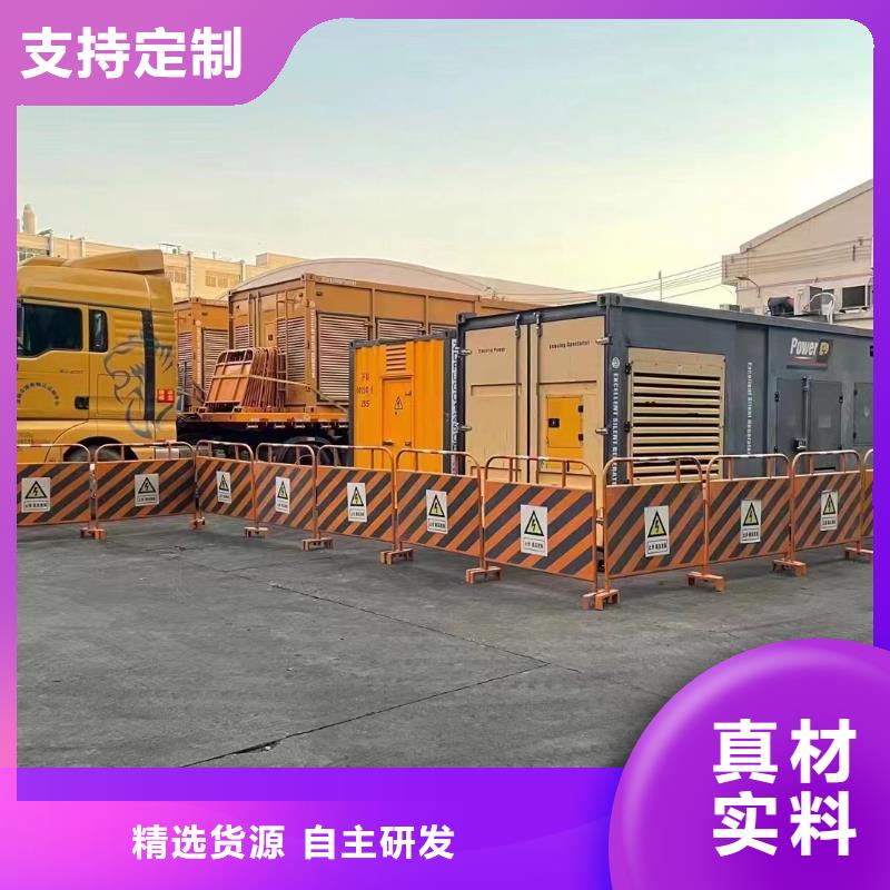 移動發(fā)電機/發(fā)電車附近發(fā)電機出租廠家(常年出租無押金）