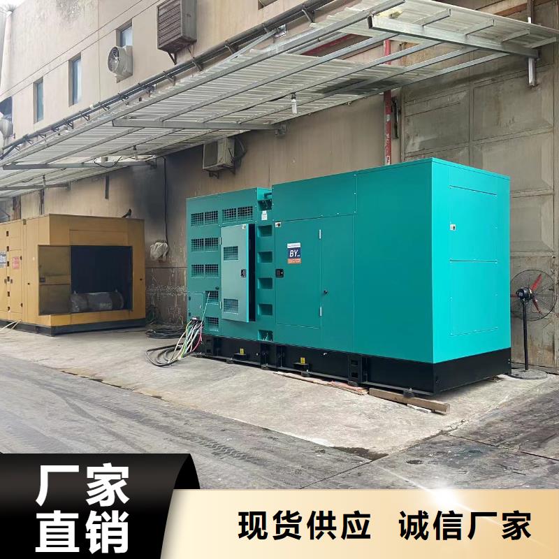 出售柴油發電機（電力資訊）高壓發電機出租