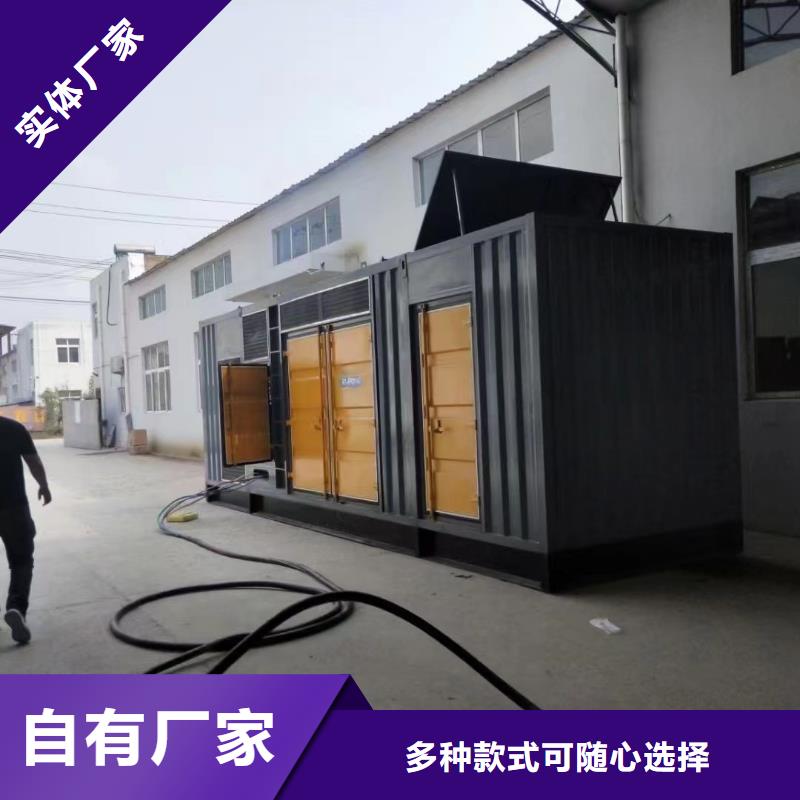 【發(fā)電機出租租賃發(fā)電機電纜線出租備用電源出租應急發(fā)電機出租租賃發(fā)電機/新方式品質保證】