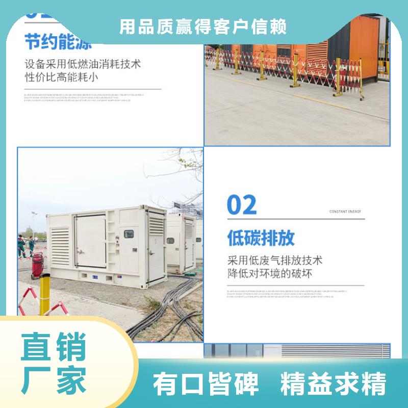 商用發電機出租（承接停電缺電工程）50KW100KW200KW300KW發電車出租