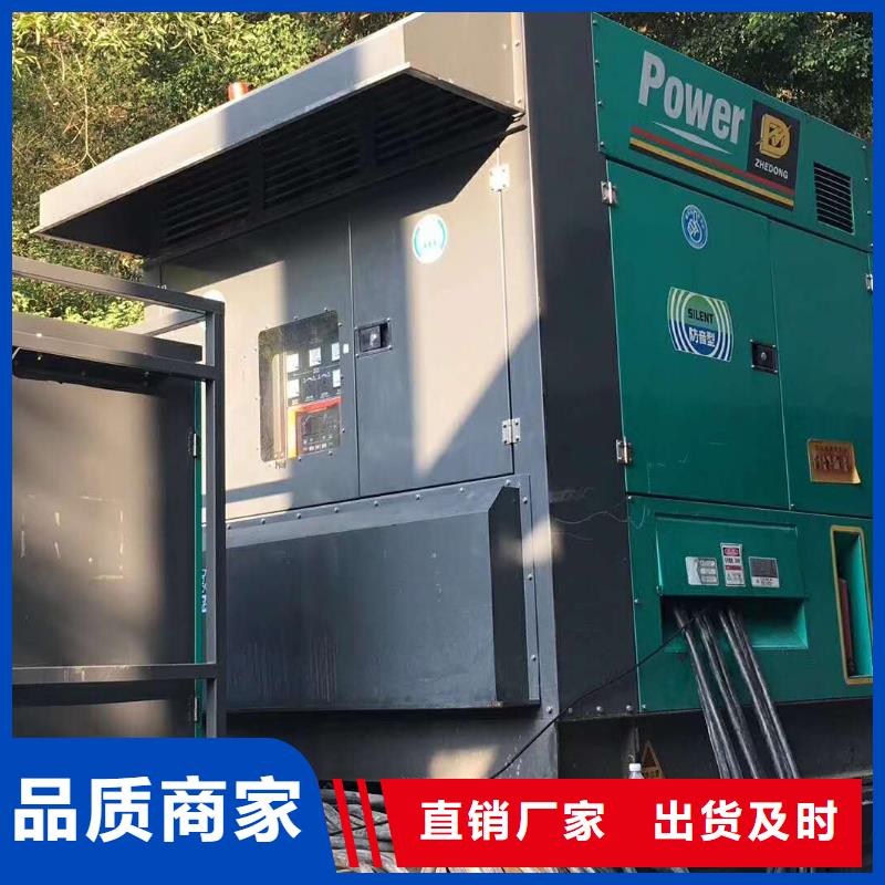 高壓發電機租賃出租公司（逸爾電力租賃）及時送電