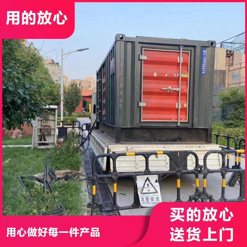 發(fā)電機出租租賃發(fā)電機電纜線出租備用電源出租應(yīng)急發(fā)電機出租【800千瓦發(fā)電機組出租】服務(wù)熱情