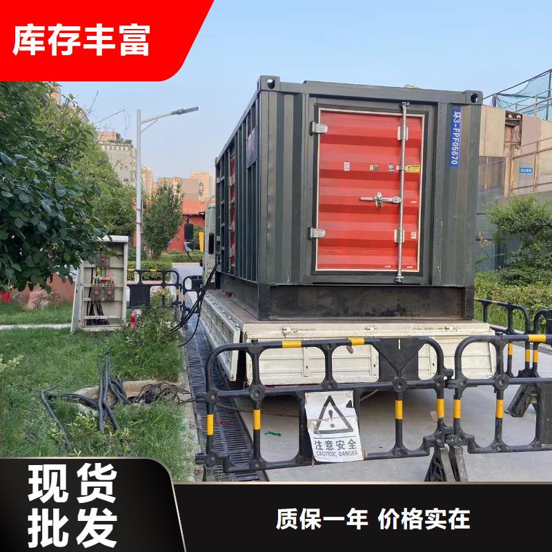 附近发电机出租厂家（逸尔国网推荐单位）50KW-3000KW