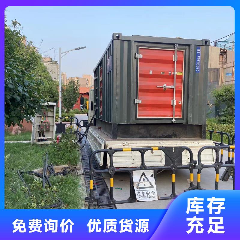 發(fā)電機(jī)出租租賃發(fā)電機(jī)電纜線出租備用電源出租應(yīng)急發(fā)電機(jī)出租400kw發(fā)電機(jī)出租良好口碑