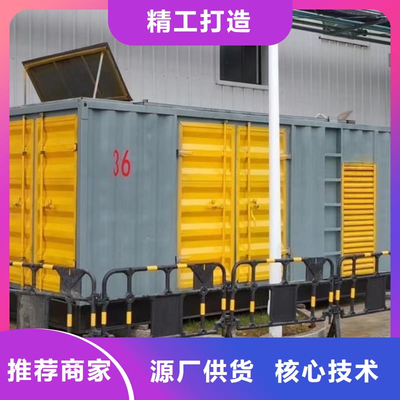 商用发电机出租（逸尔电力）10KV15KV应急电源车出租