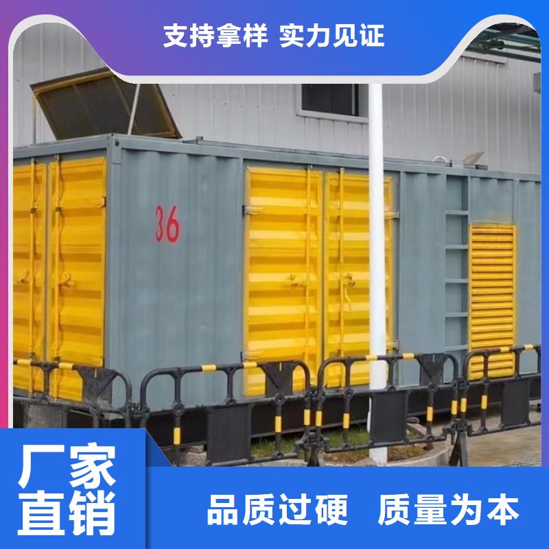 發(fā)電機(jī)出租租賃發(fā)電機(jī)電纜線出租備用電源出租應(yīng)急發(fā)電機(jī)出租租賃應(yīng)急電源隨叫隨到